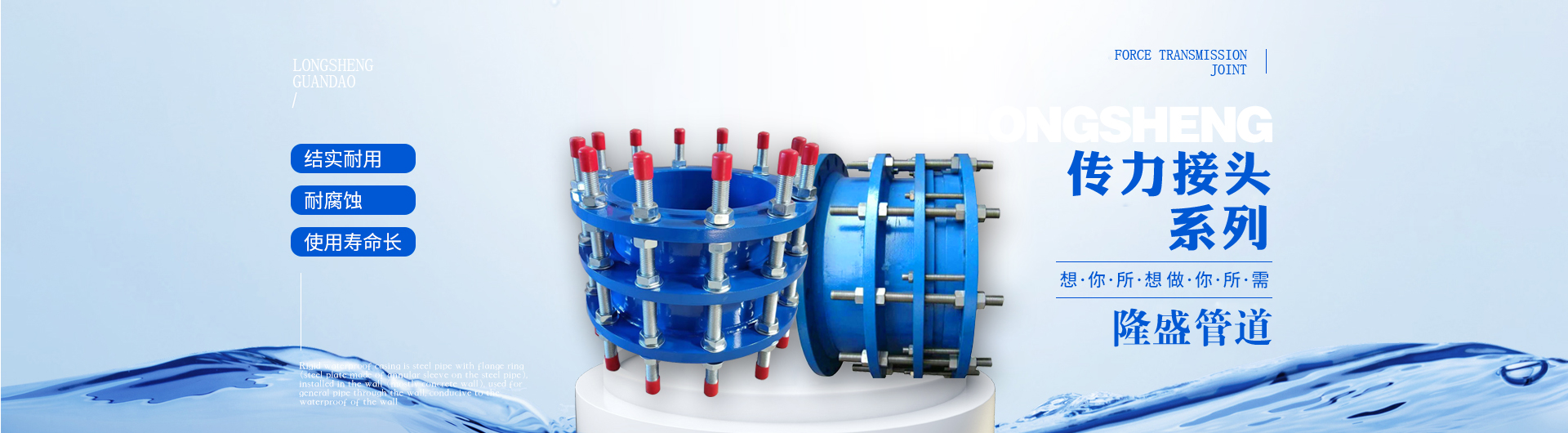 鞏義市碧波供水材料有限公司